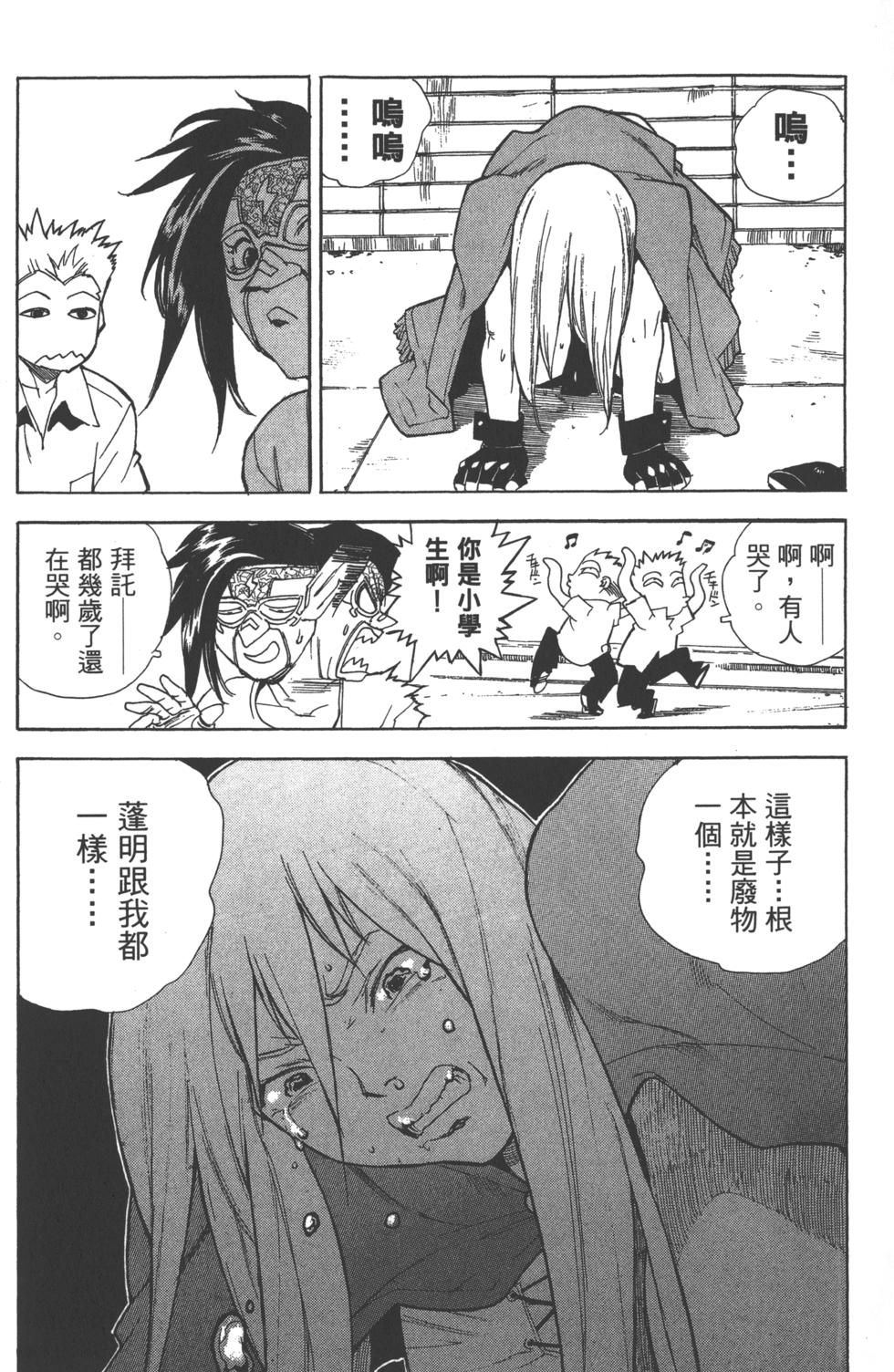 第175页