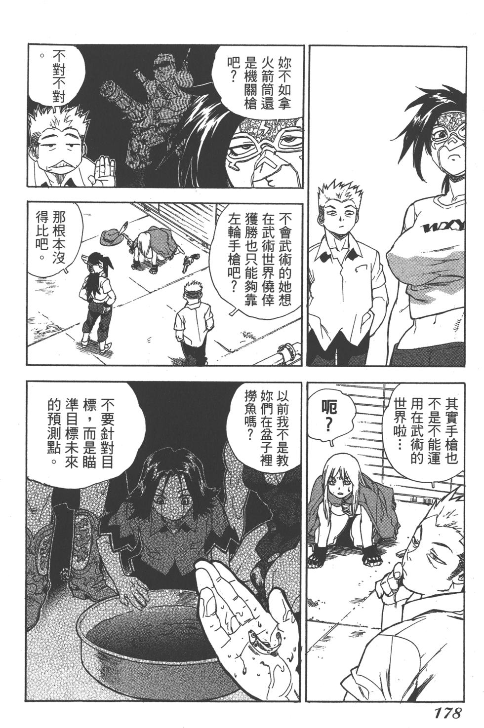 第176页