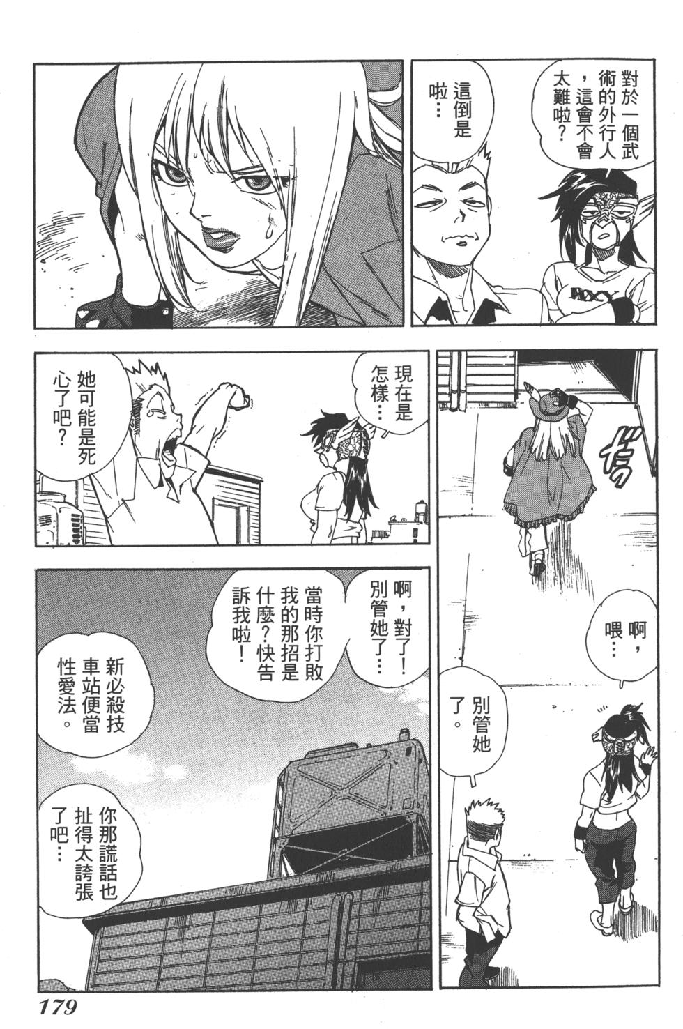 第177页