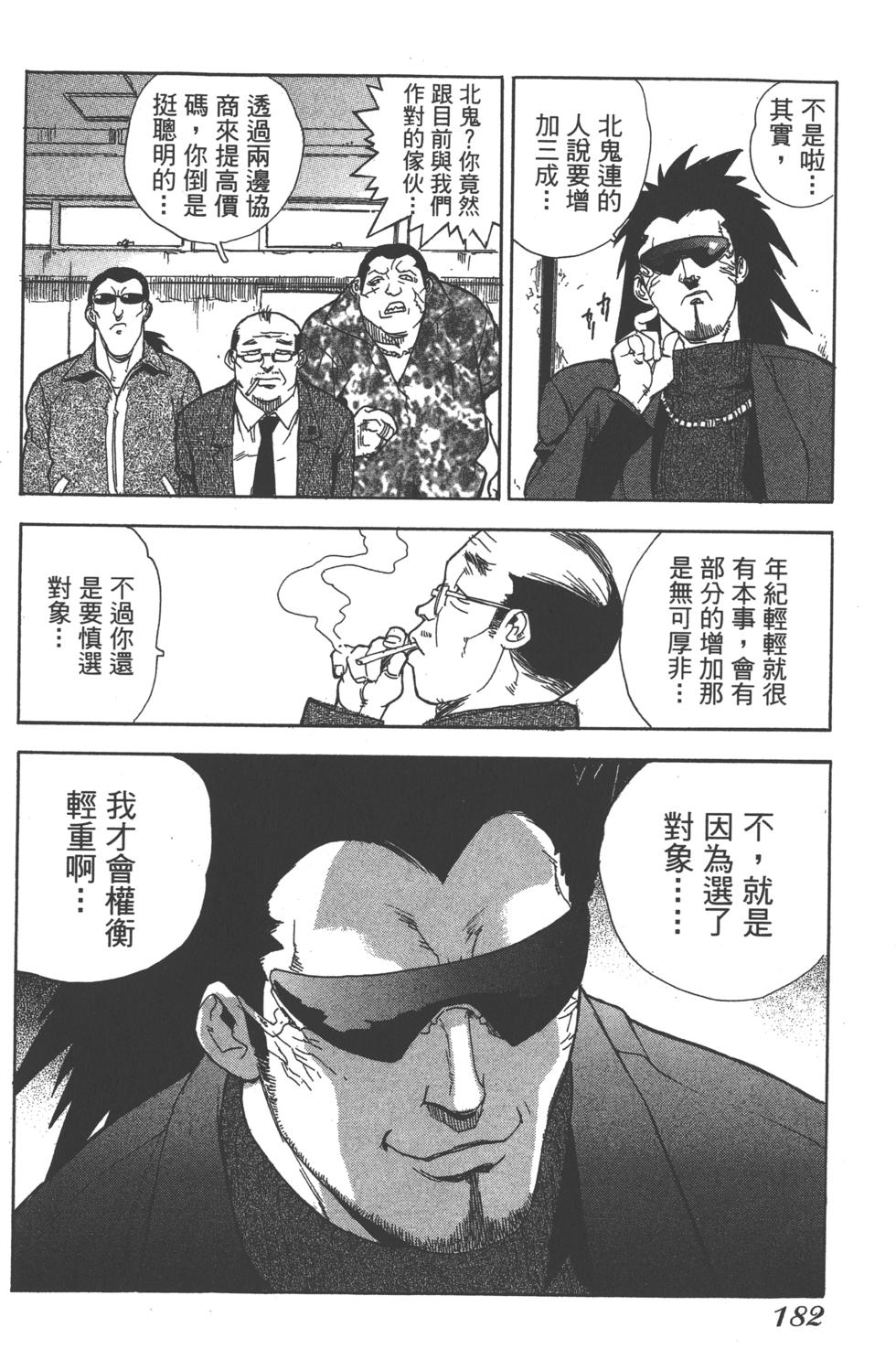 第180页