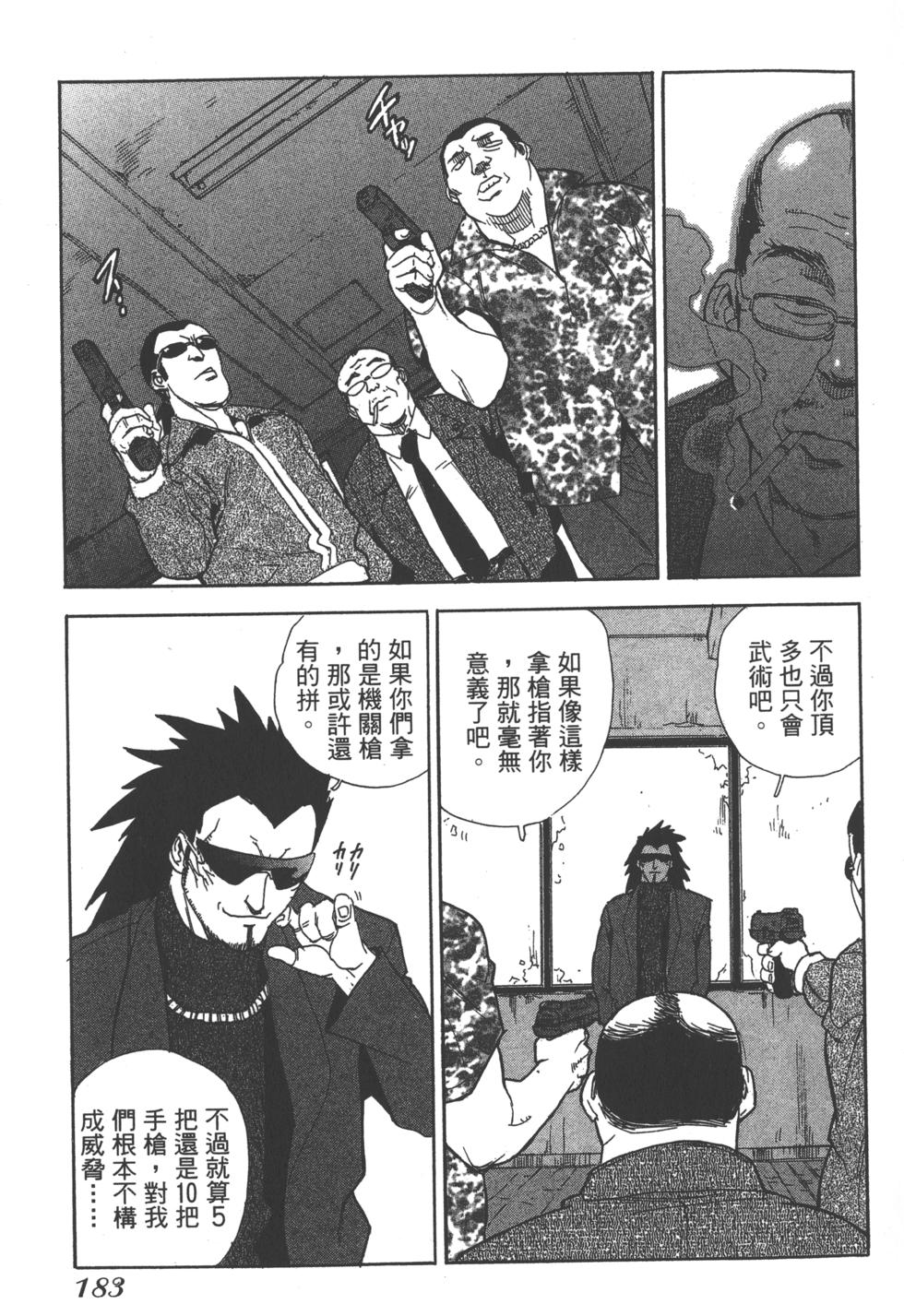 第181页