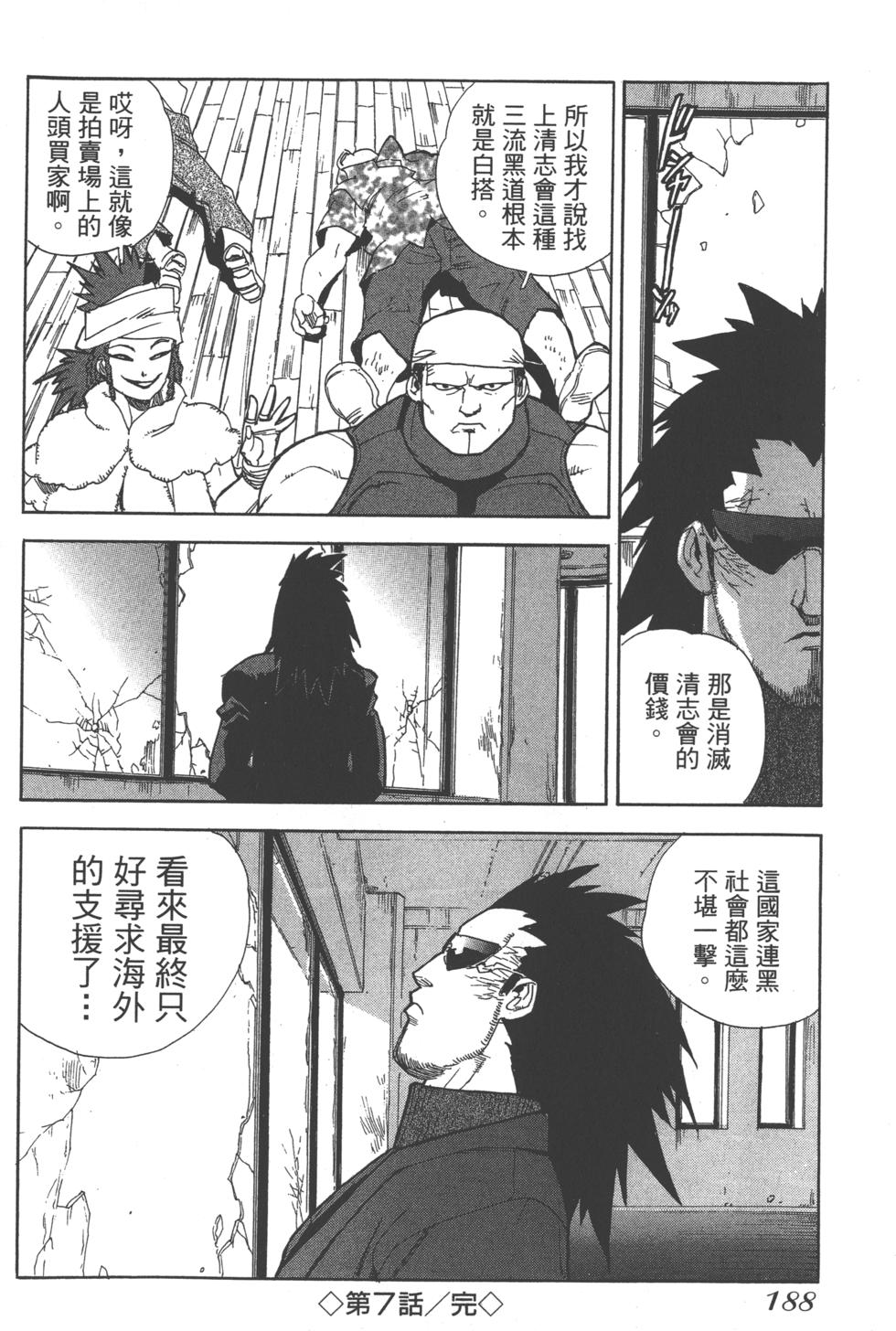 第186页