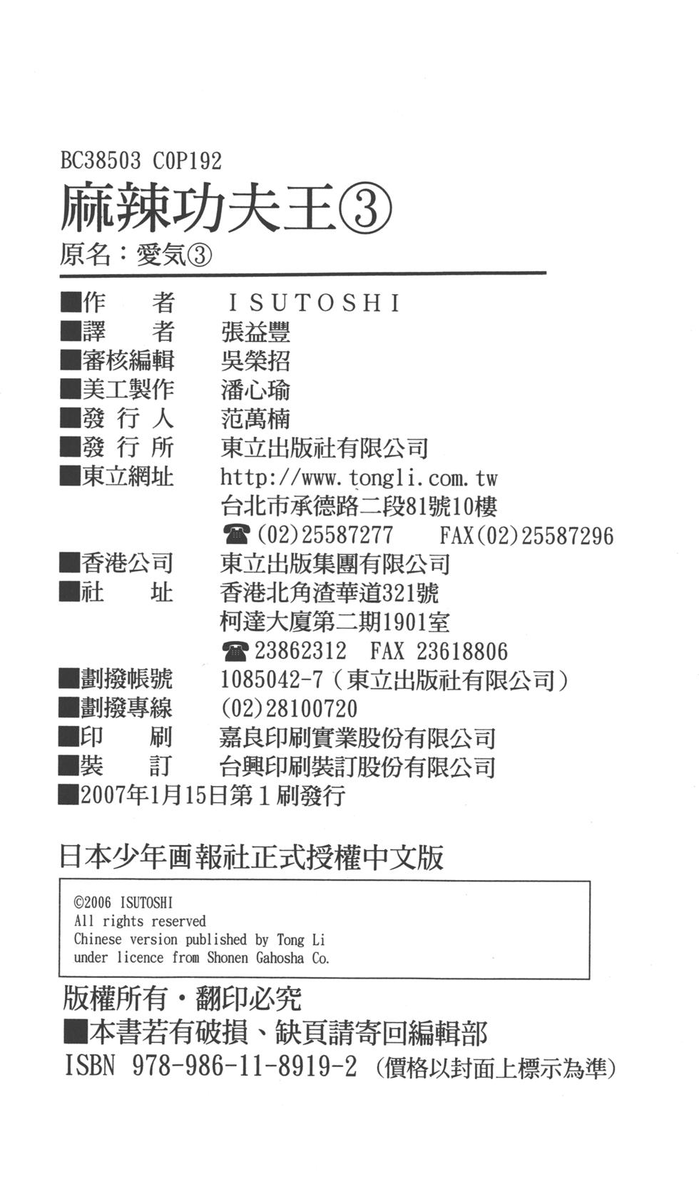 第188页
