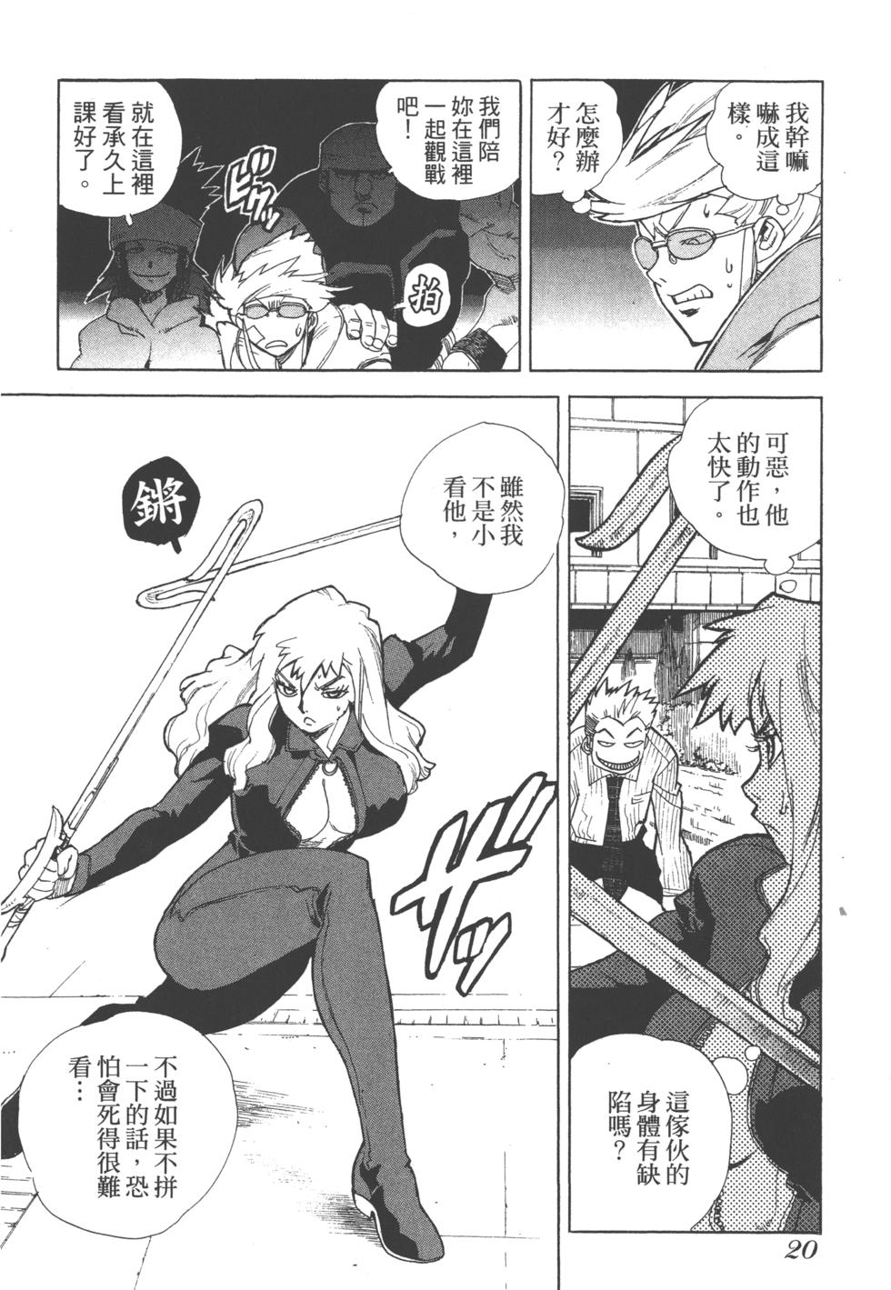 第19页