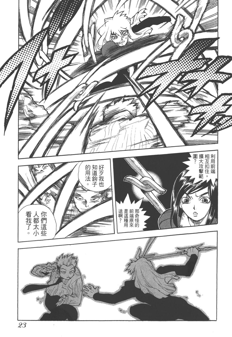 第22页