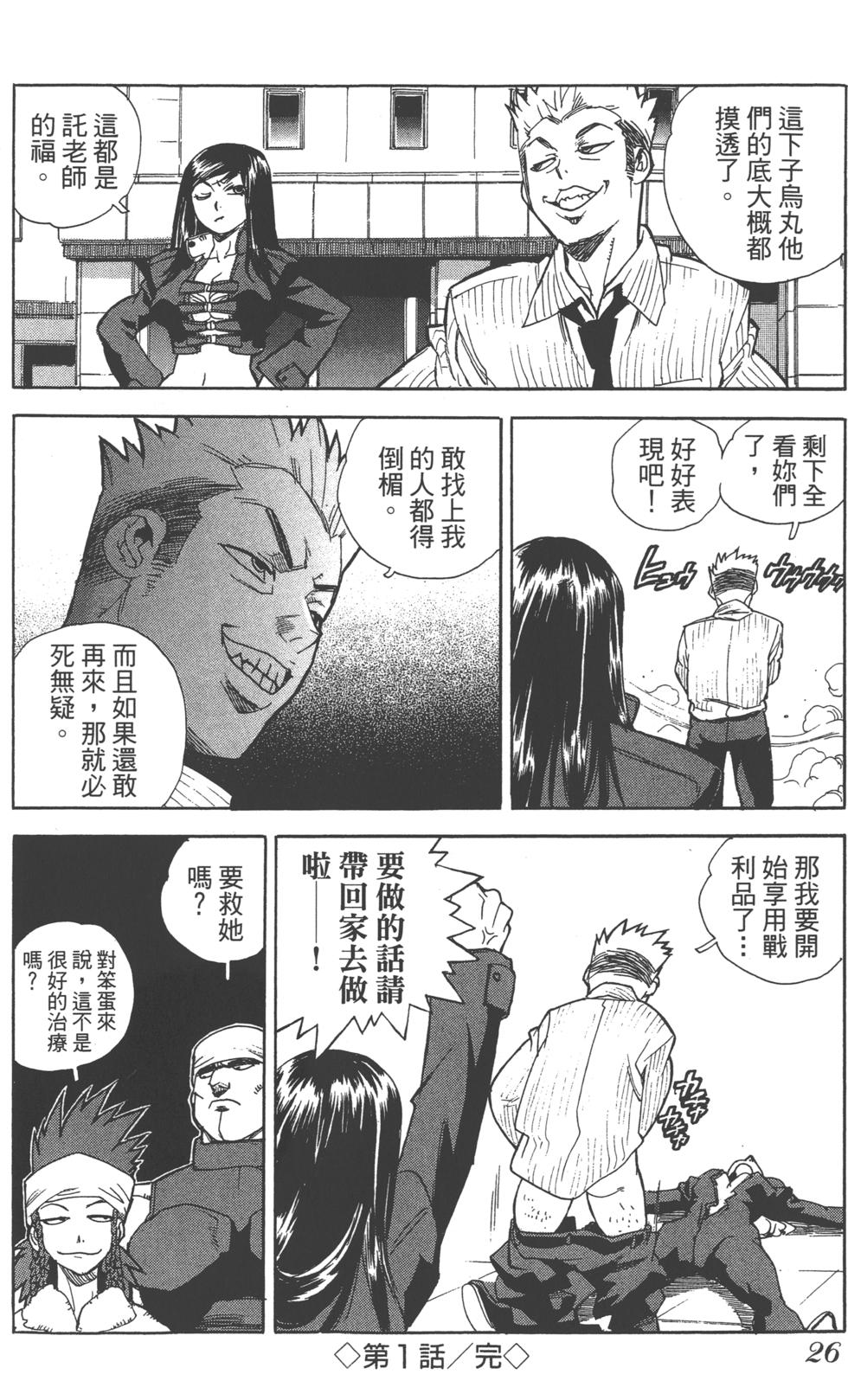 第25页