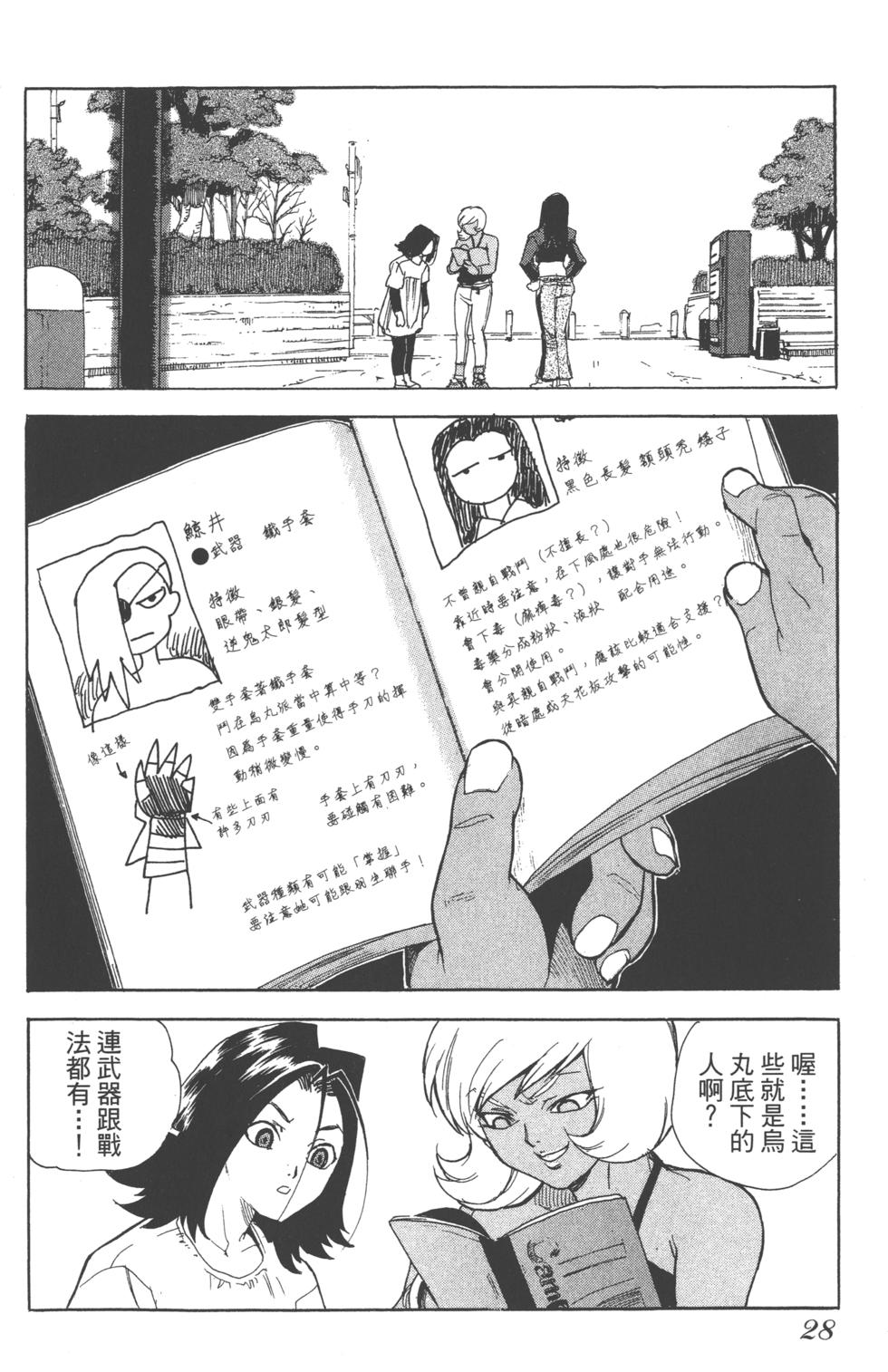 第27页
