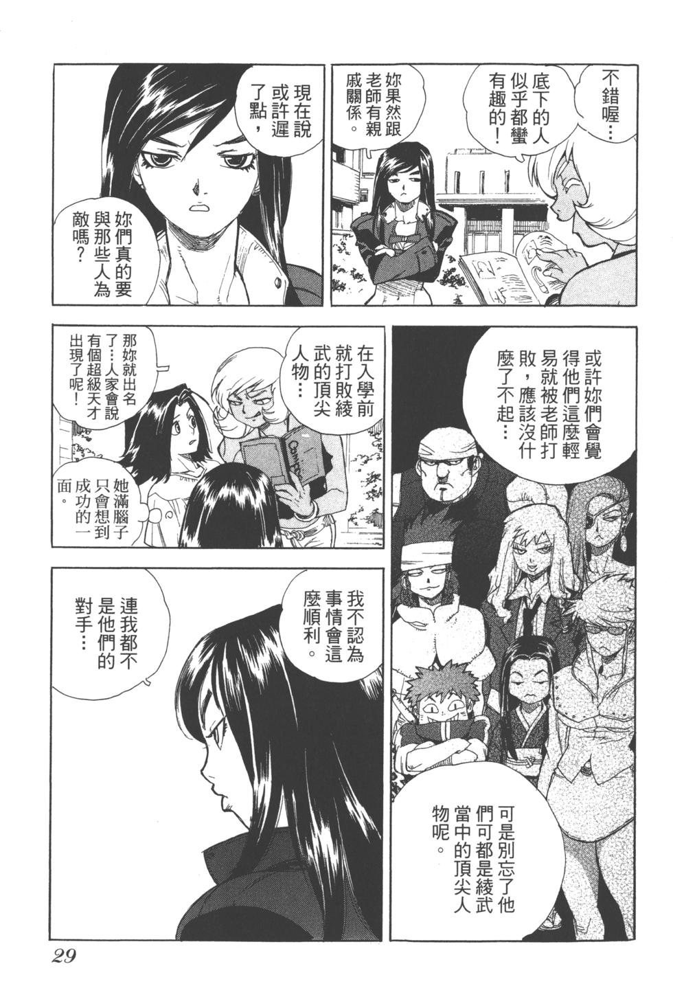 第28页