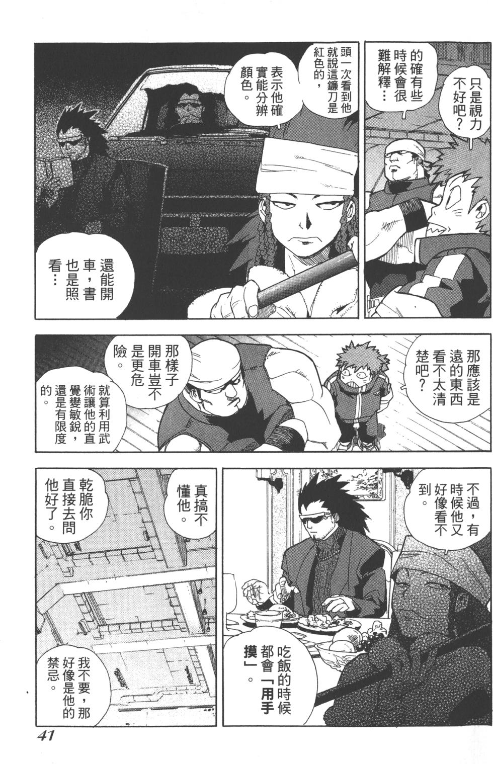 第40页