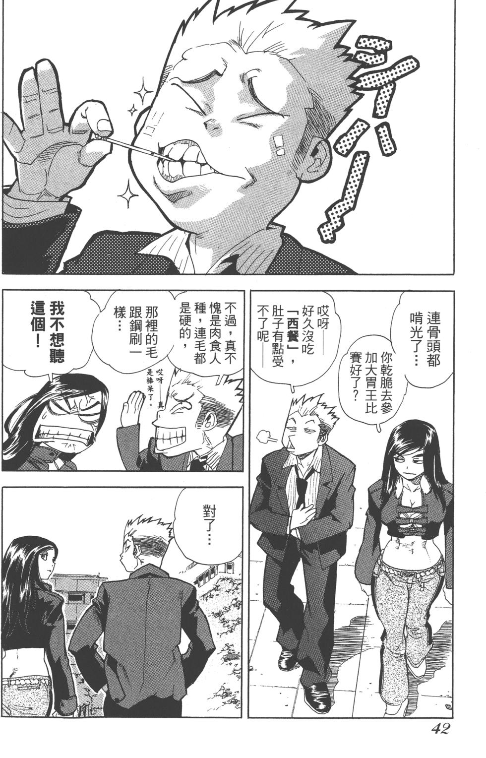 第41页