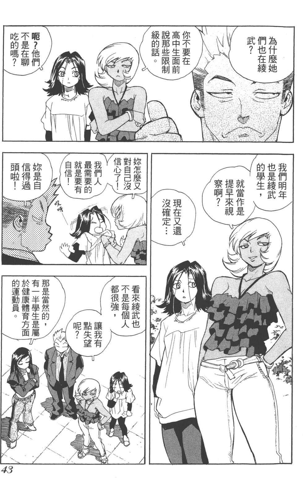 第42页