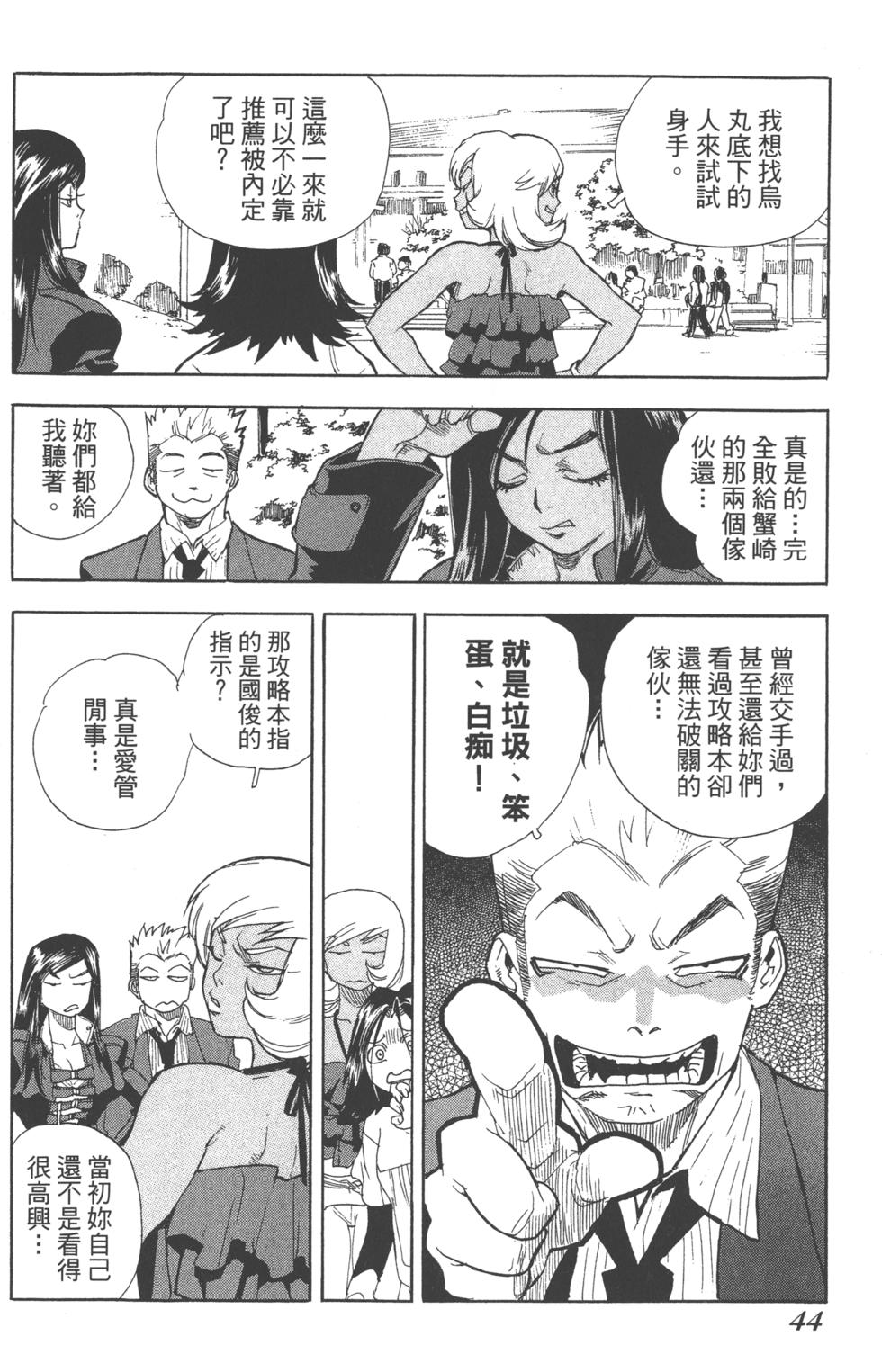 第43页