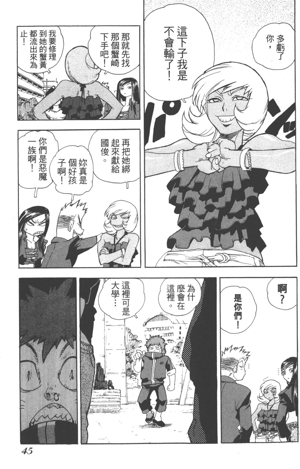 第44页