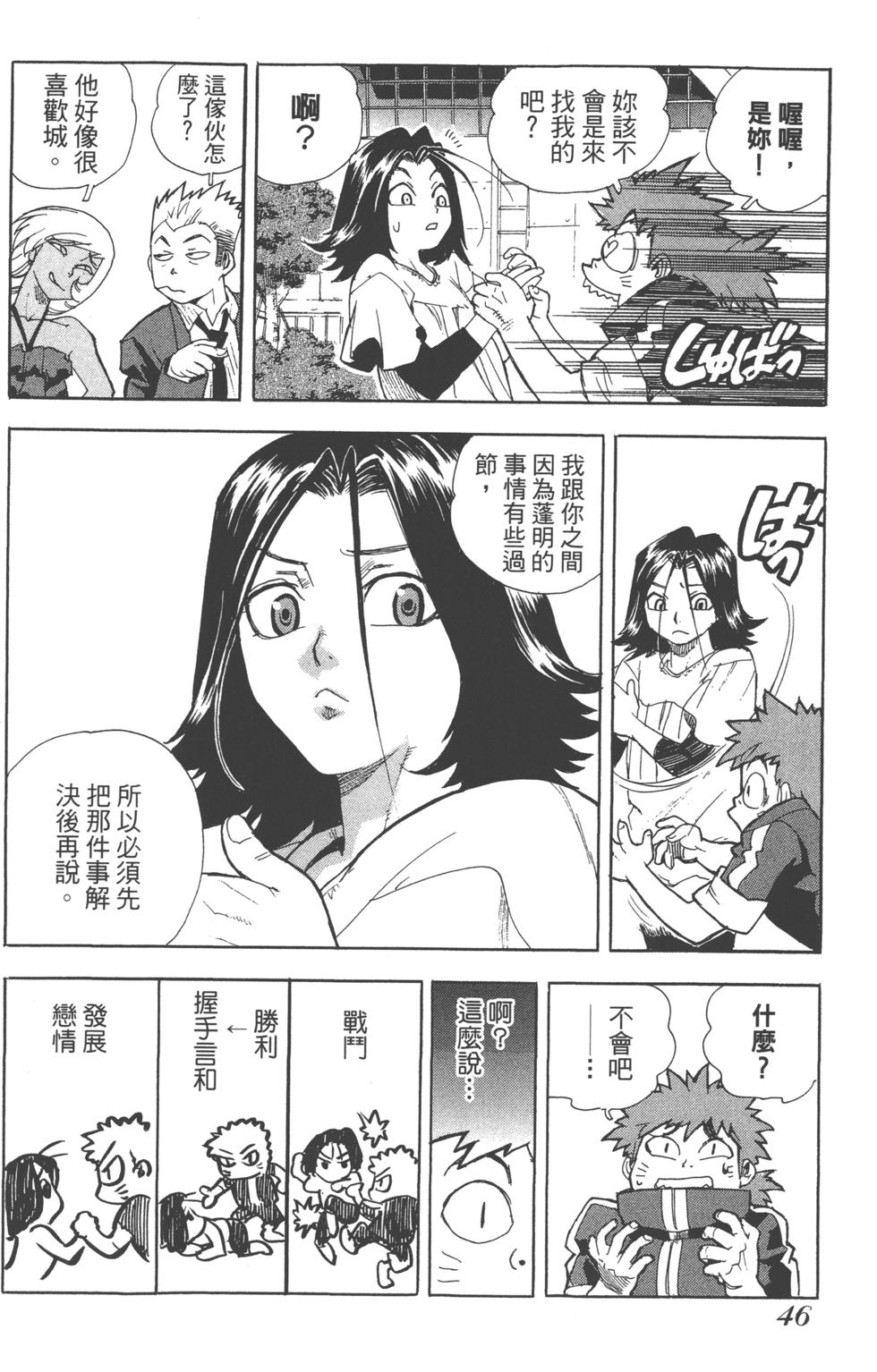 第45页