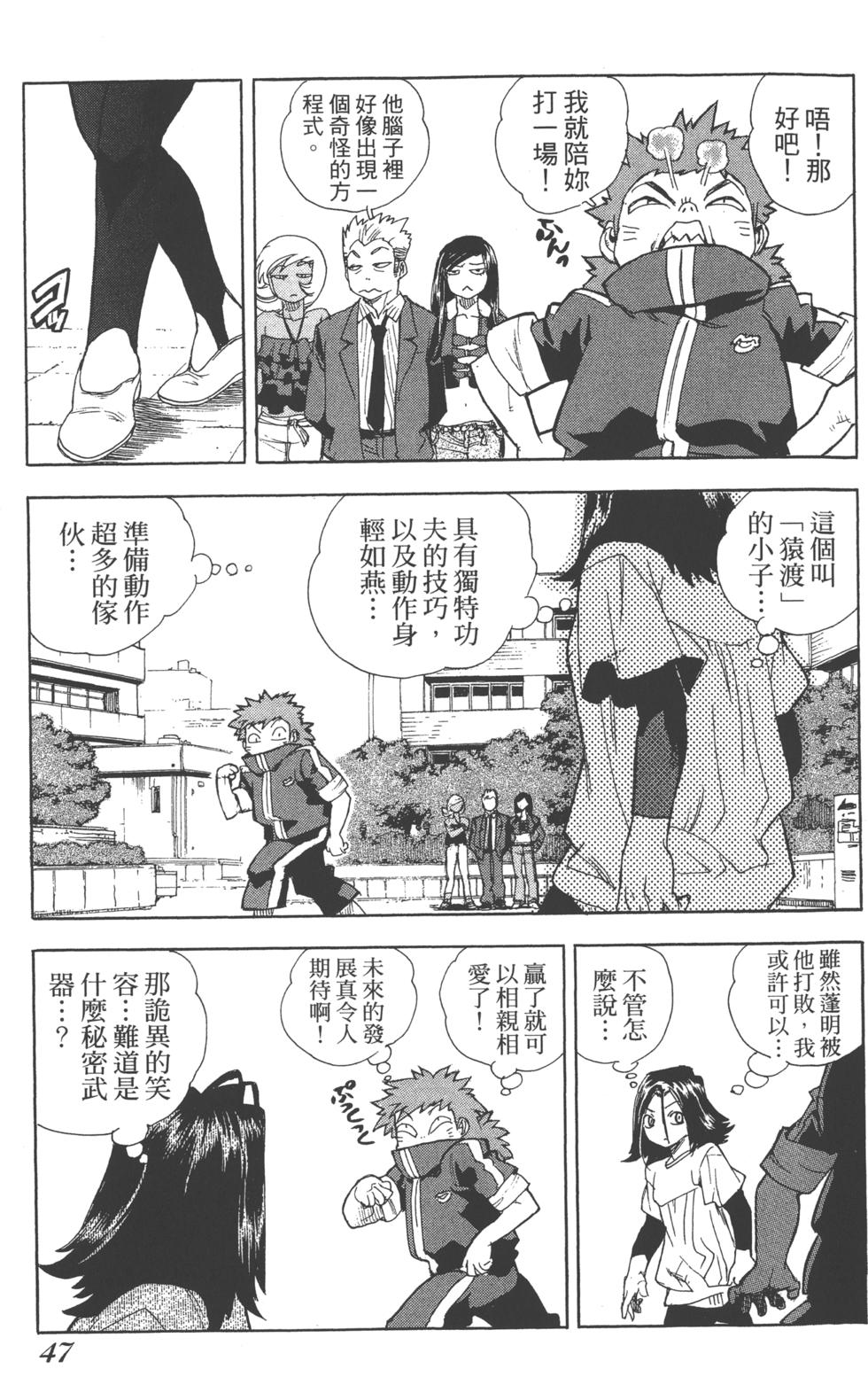 第46页