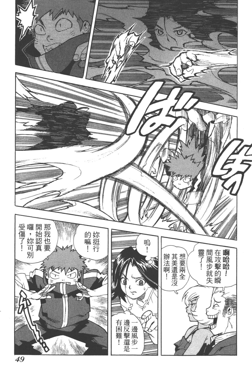 第48页