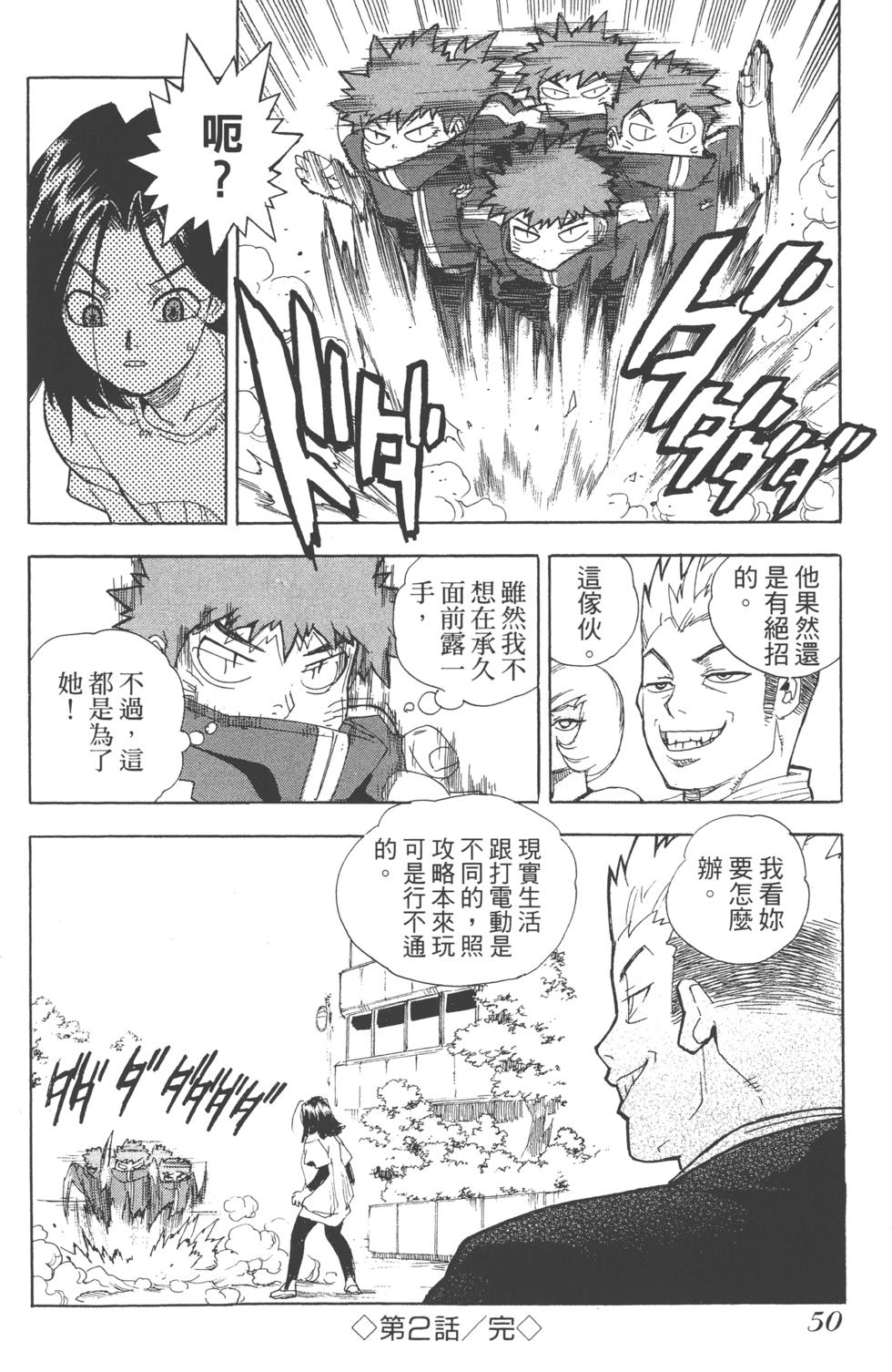 第49页