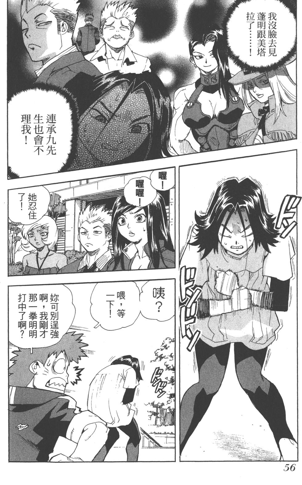 第55页