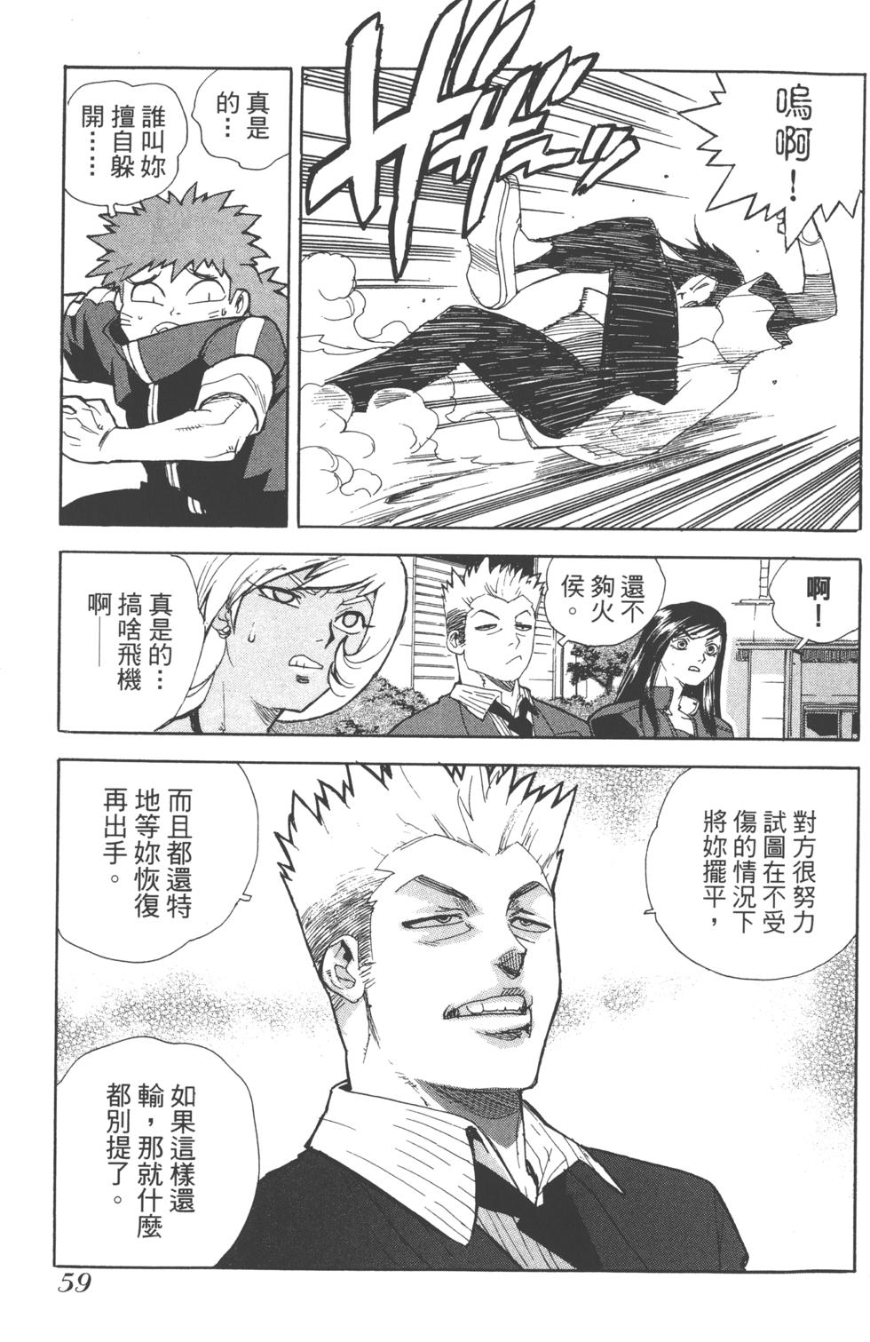 第58页