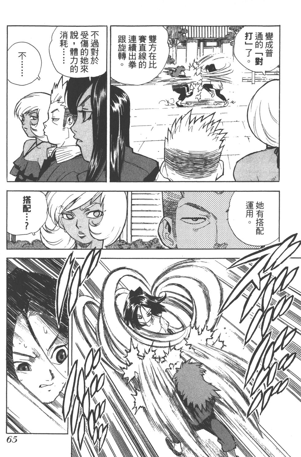 第64页