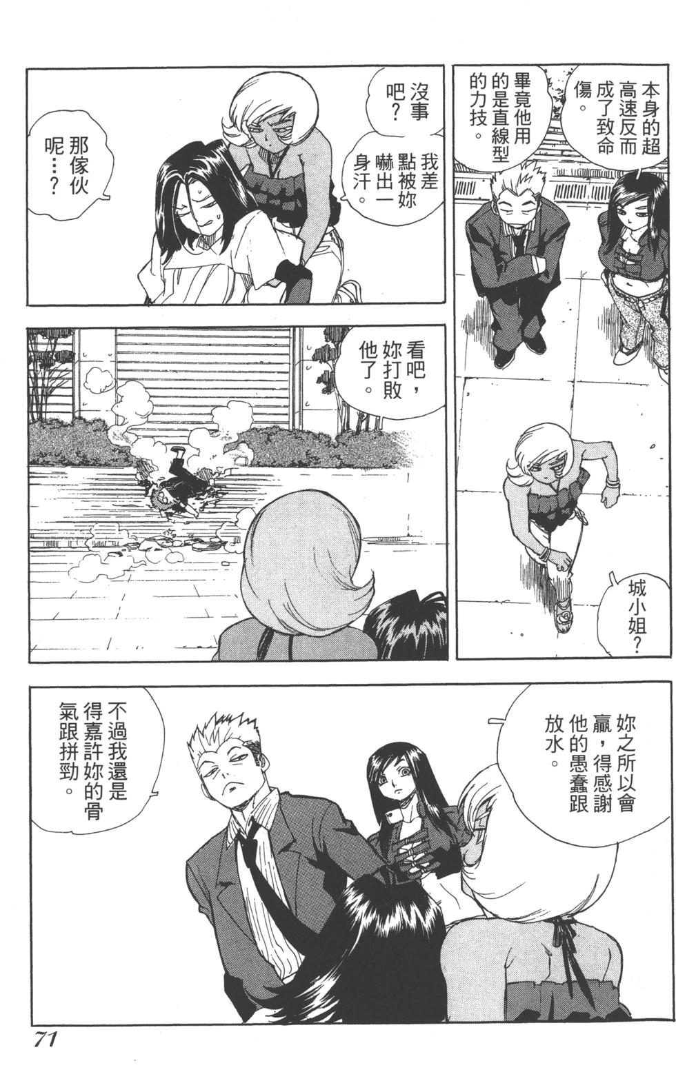 第70页