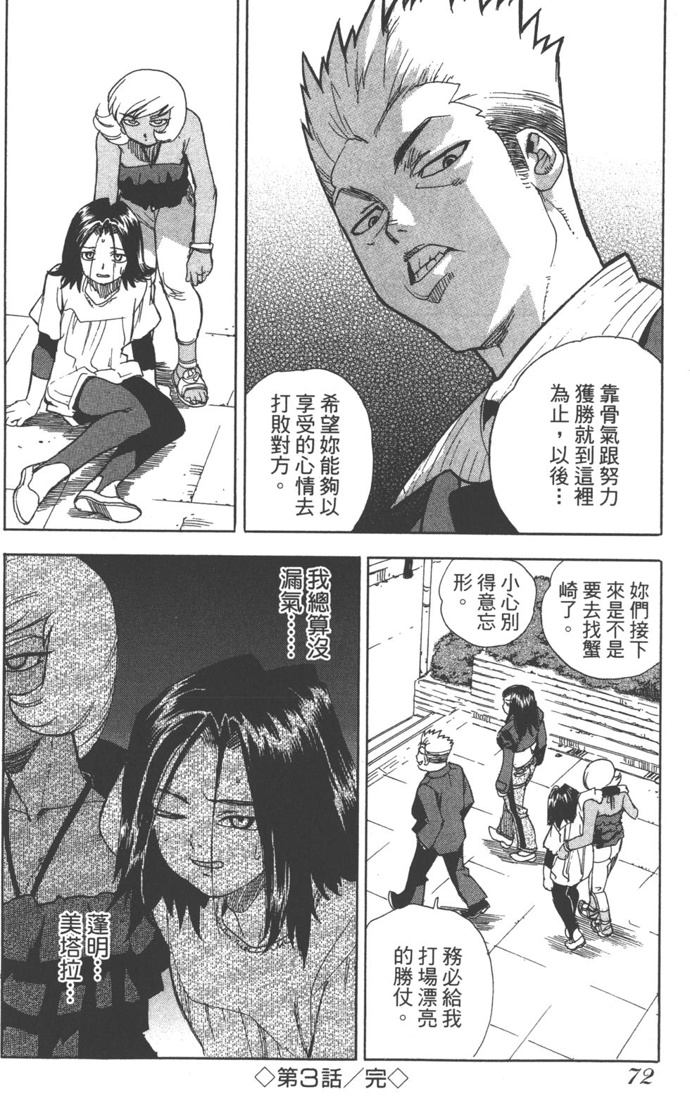 第71页