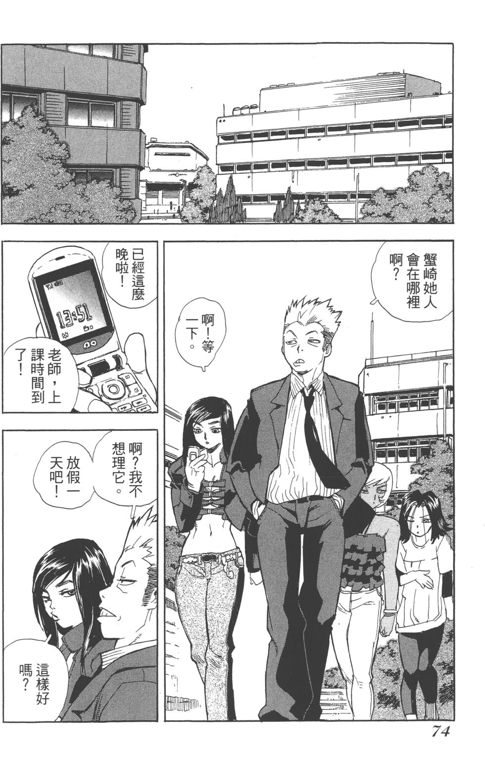 第73页