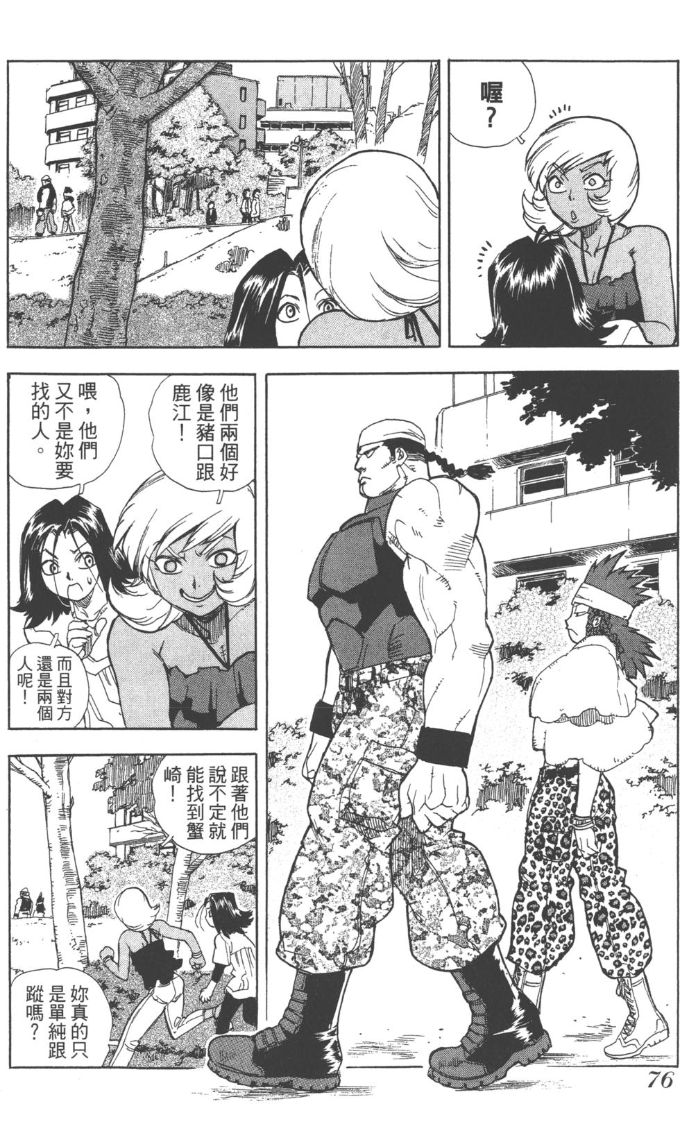 第75页