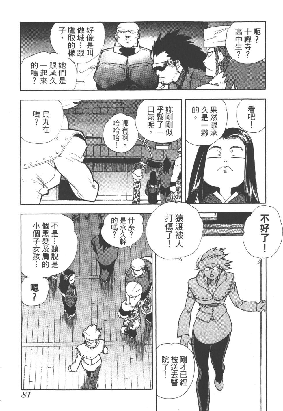 第80页