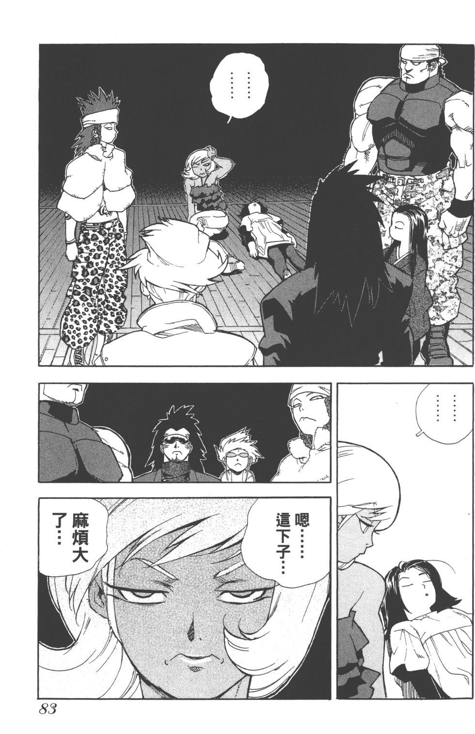 第82页
