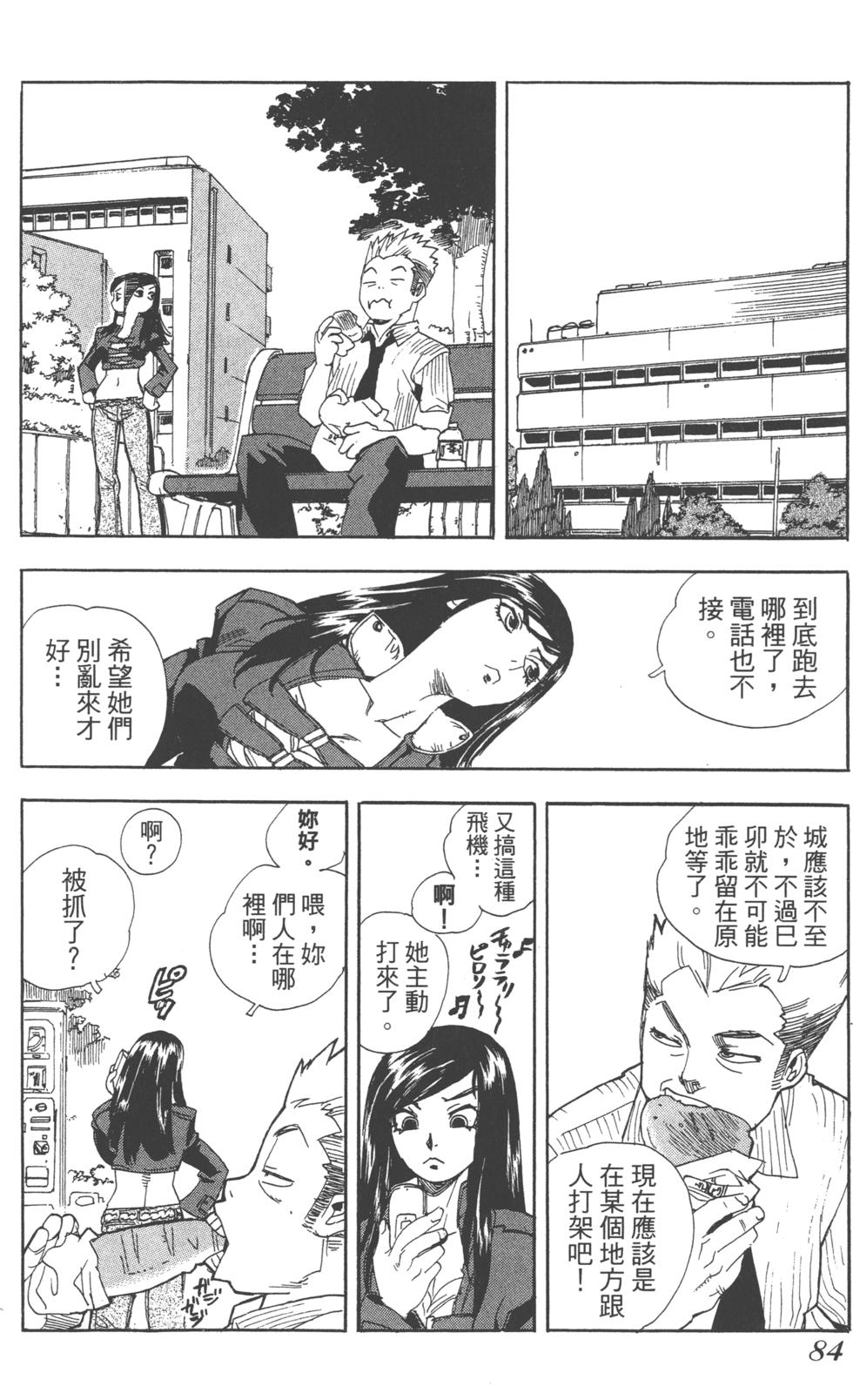 第83页