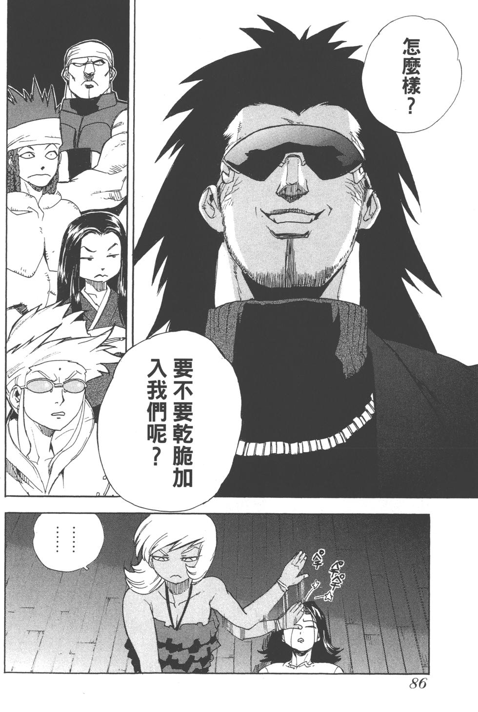 第85页