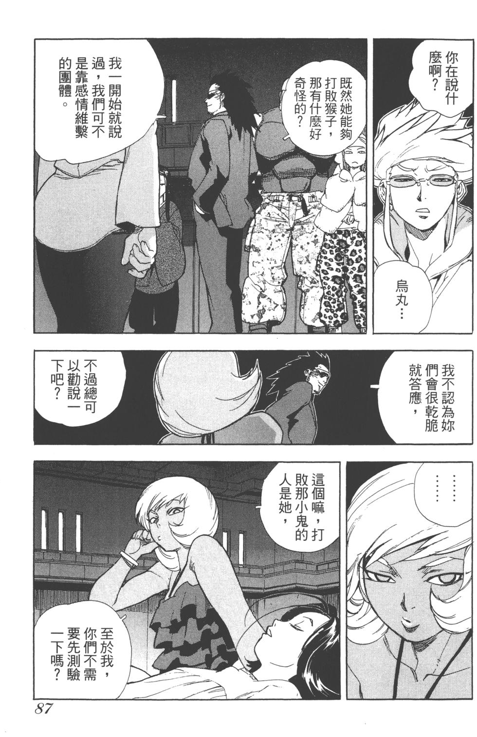第86页