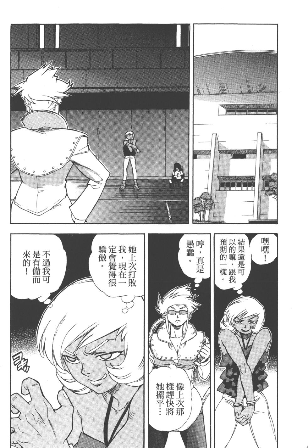 第89页