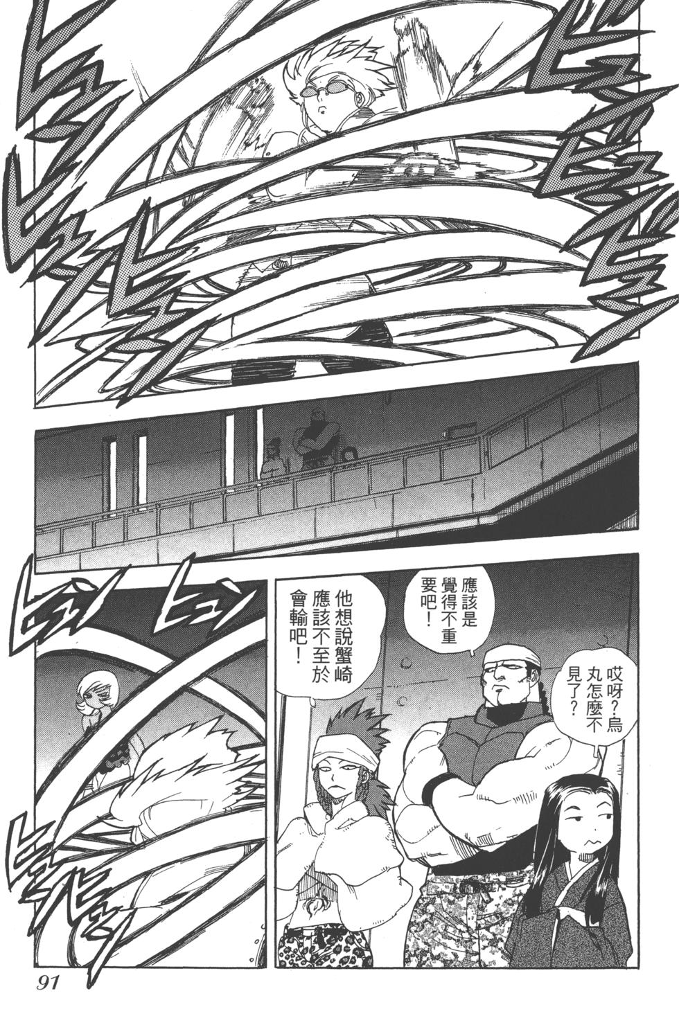 第90页