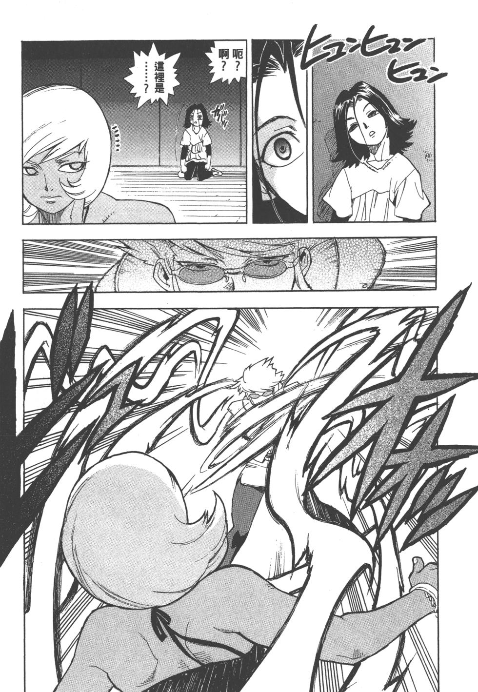 第91页