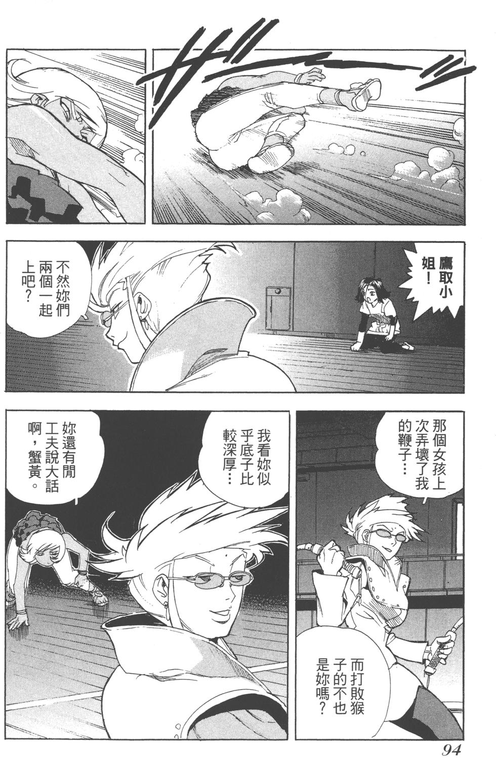 第93页