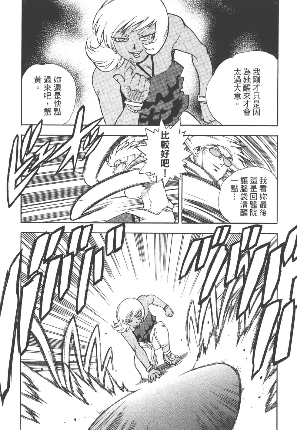 第94页