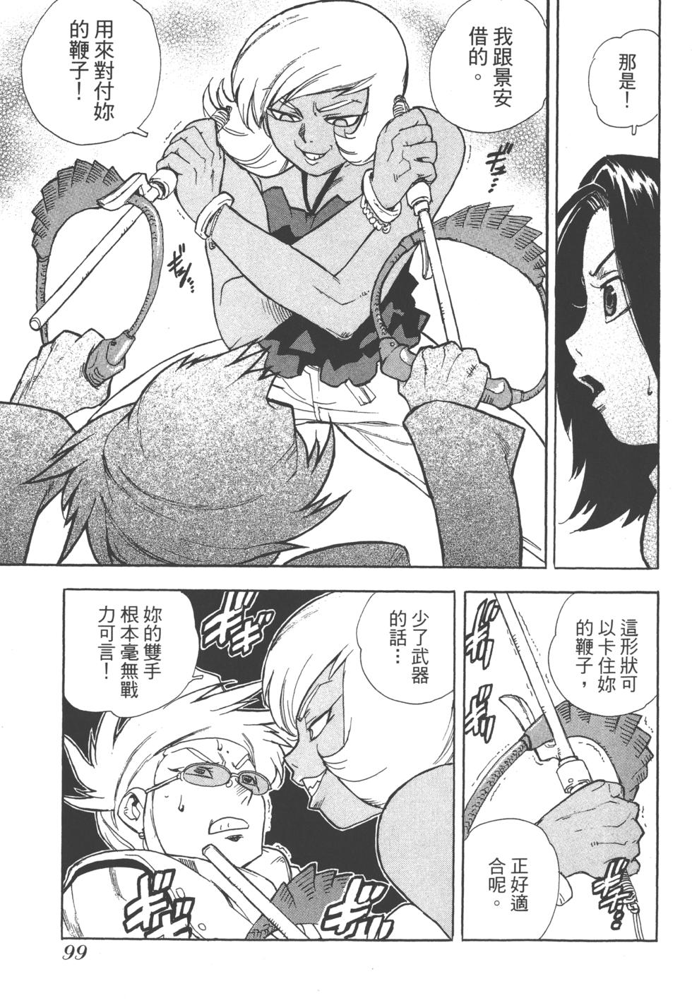 第98页