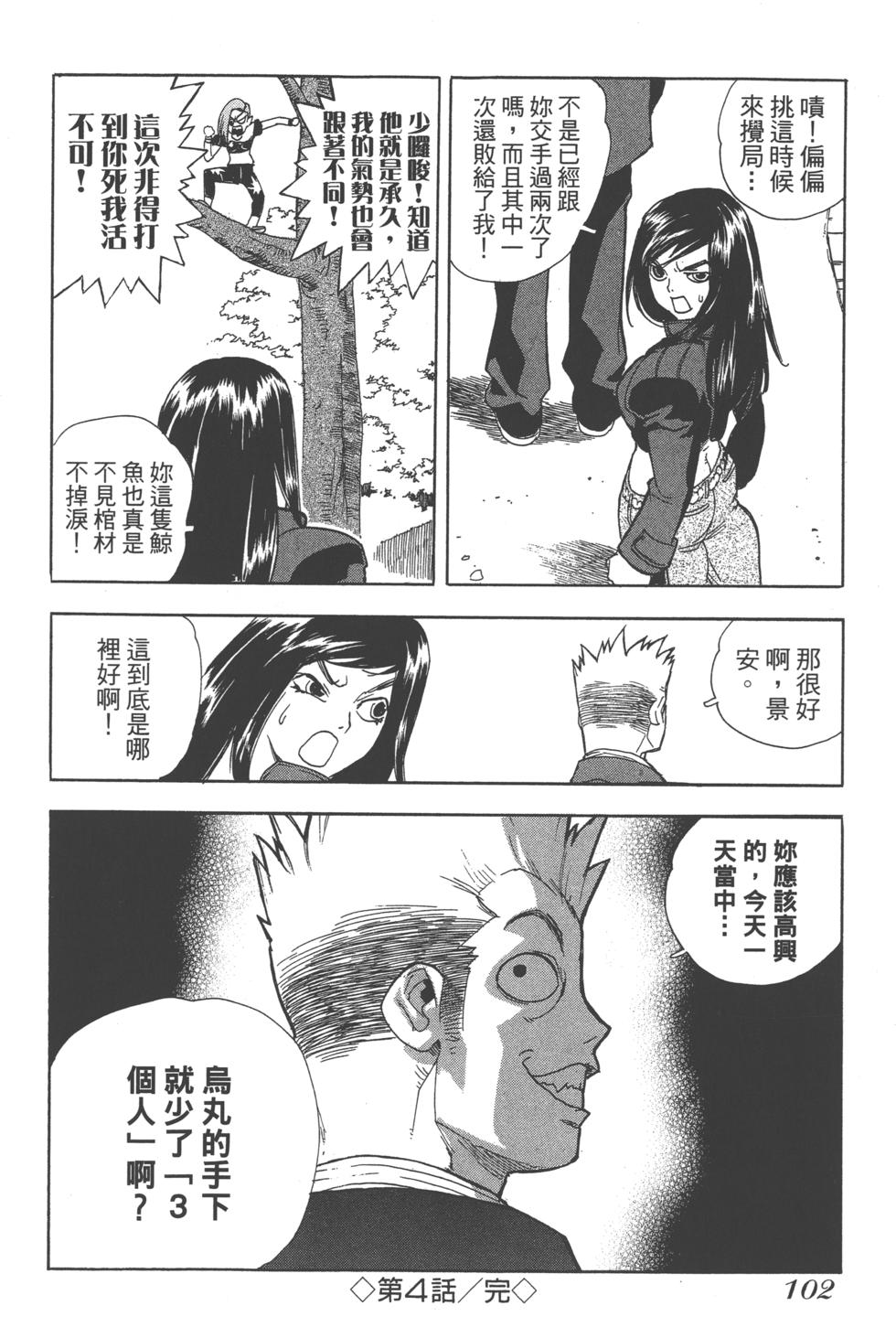 第101页
