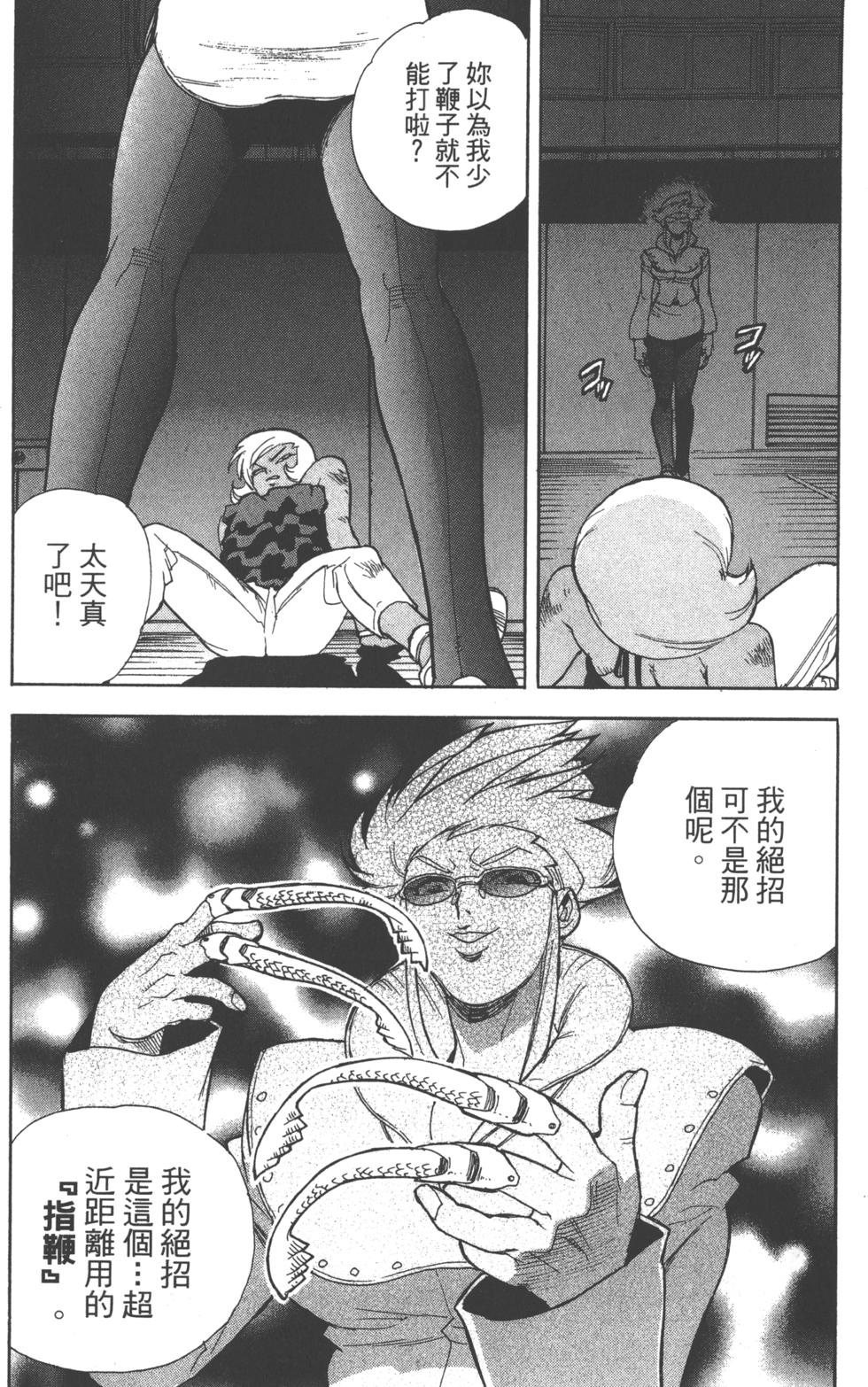 第104页