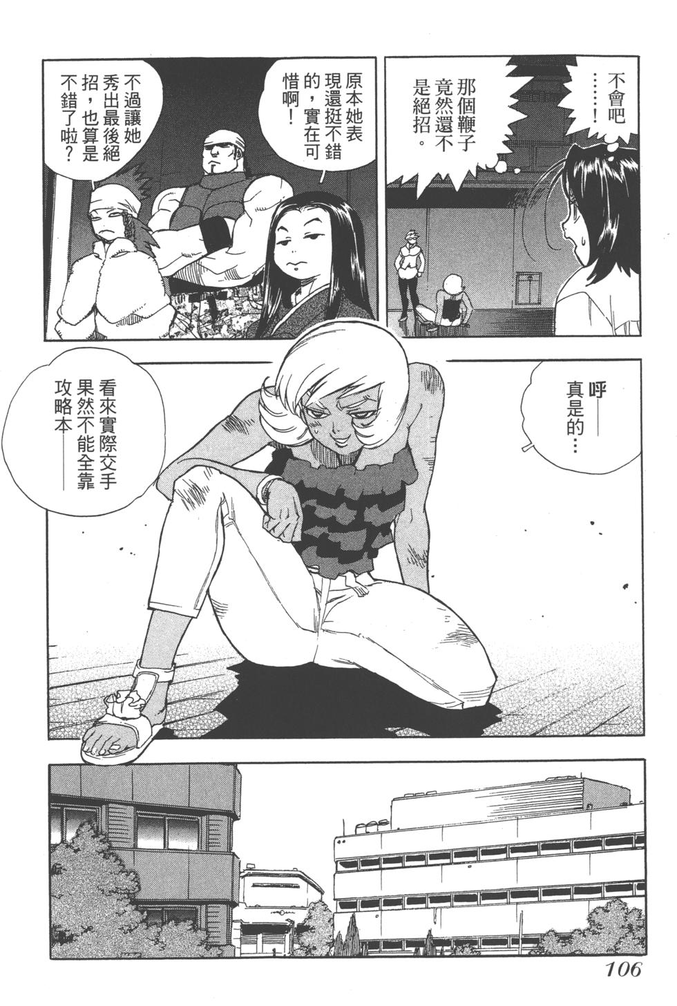 第105页
