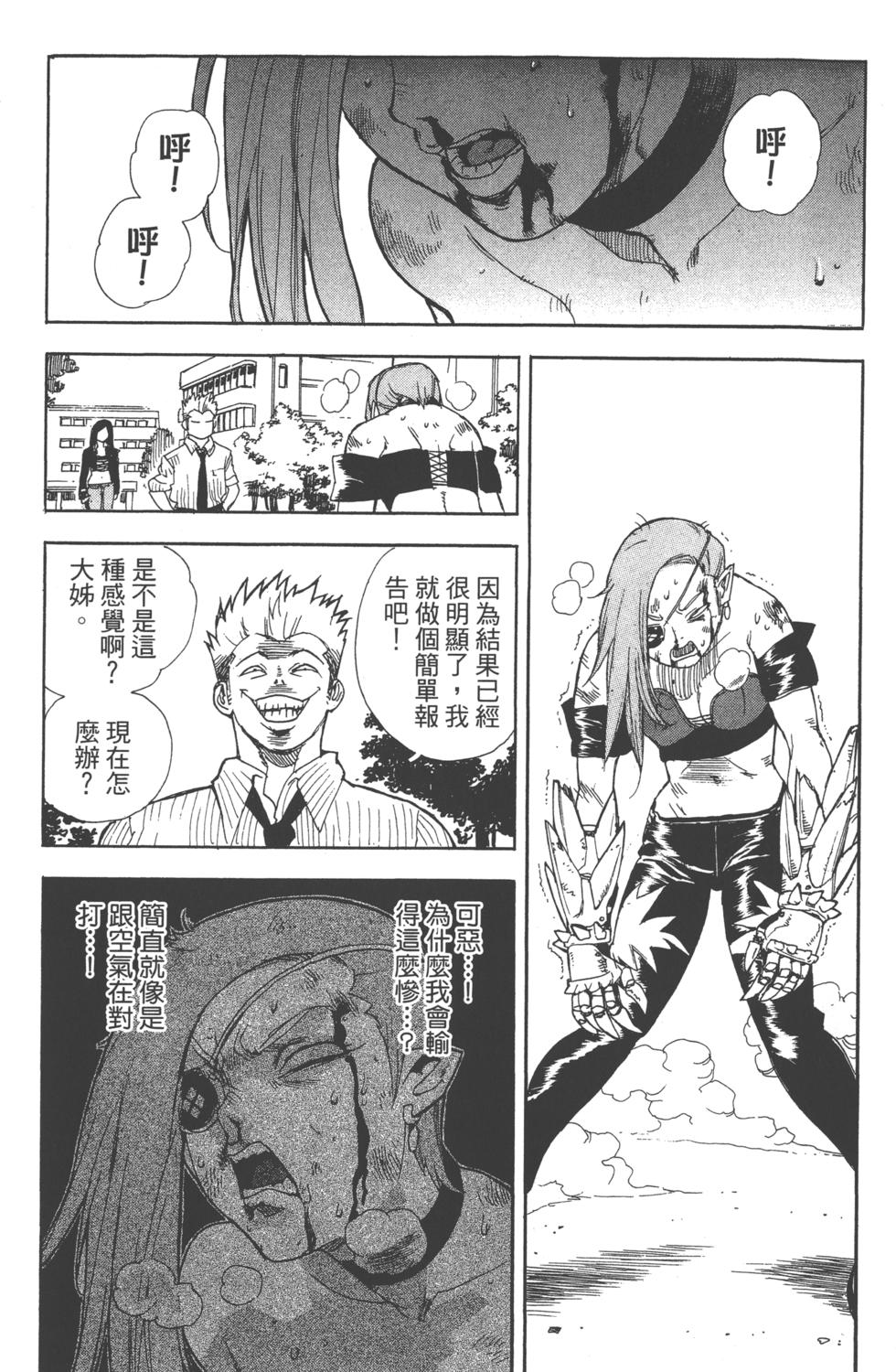 第106页