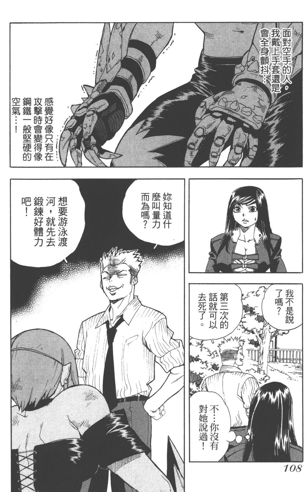 第107页