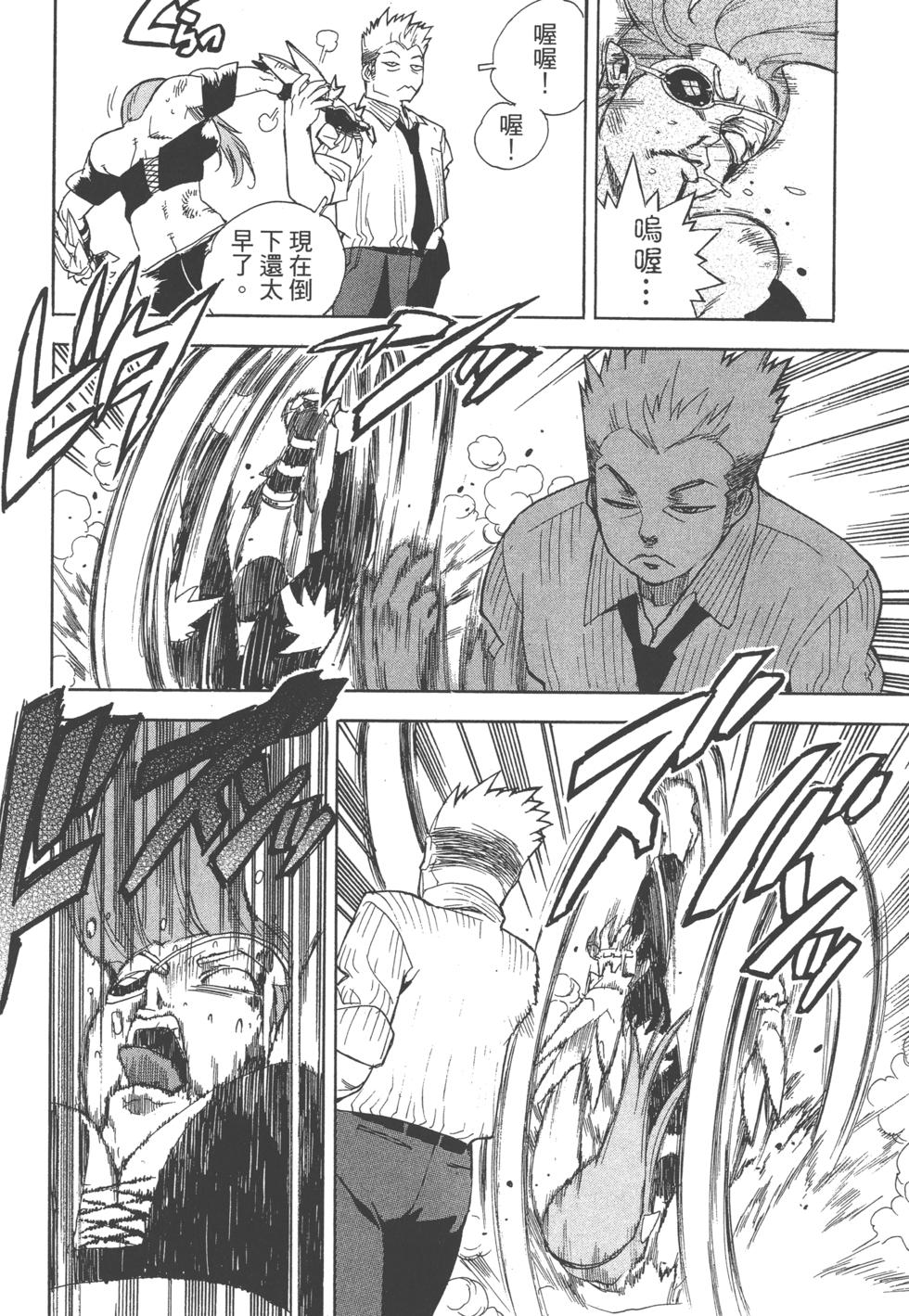 第109页
