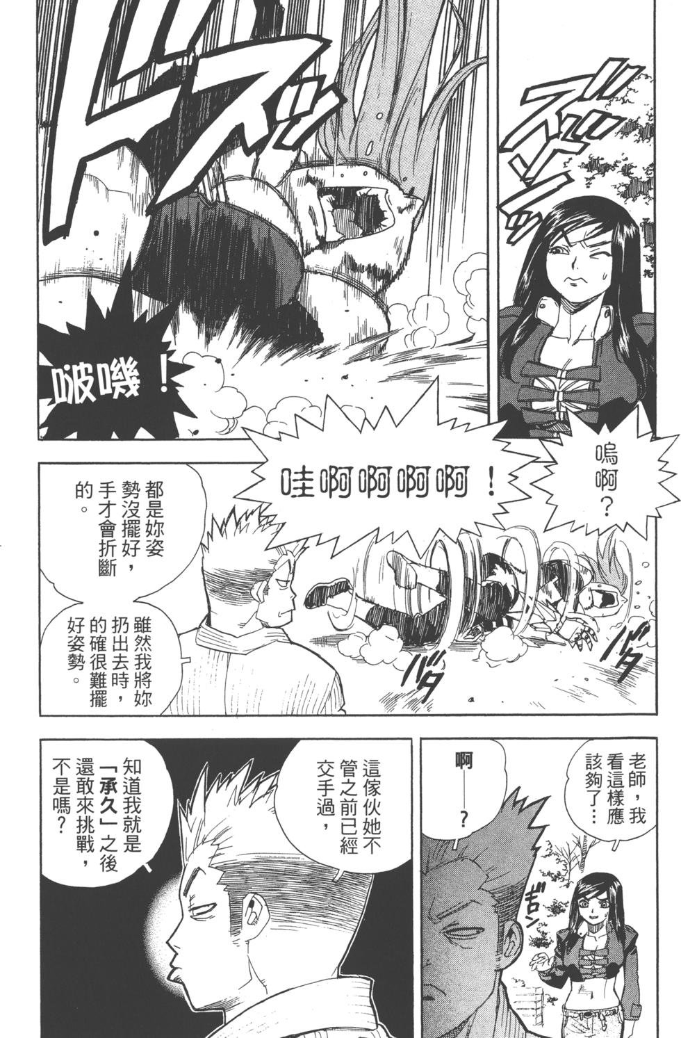 第110页