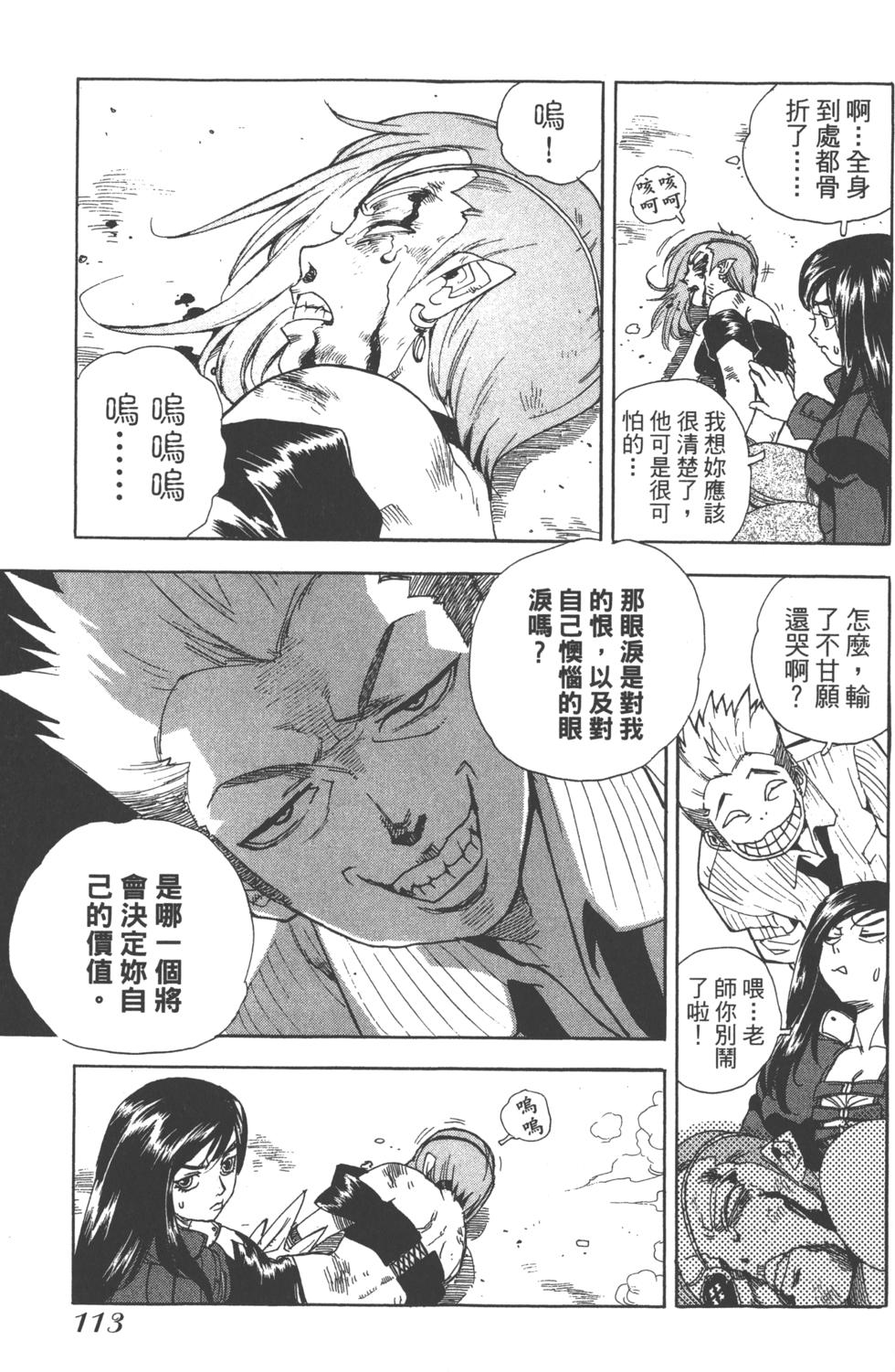 第112页
