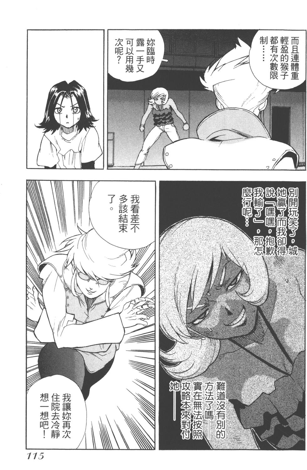 第114页