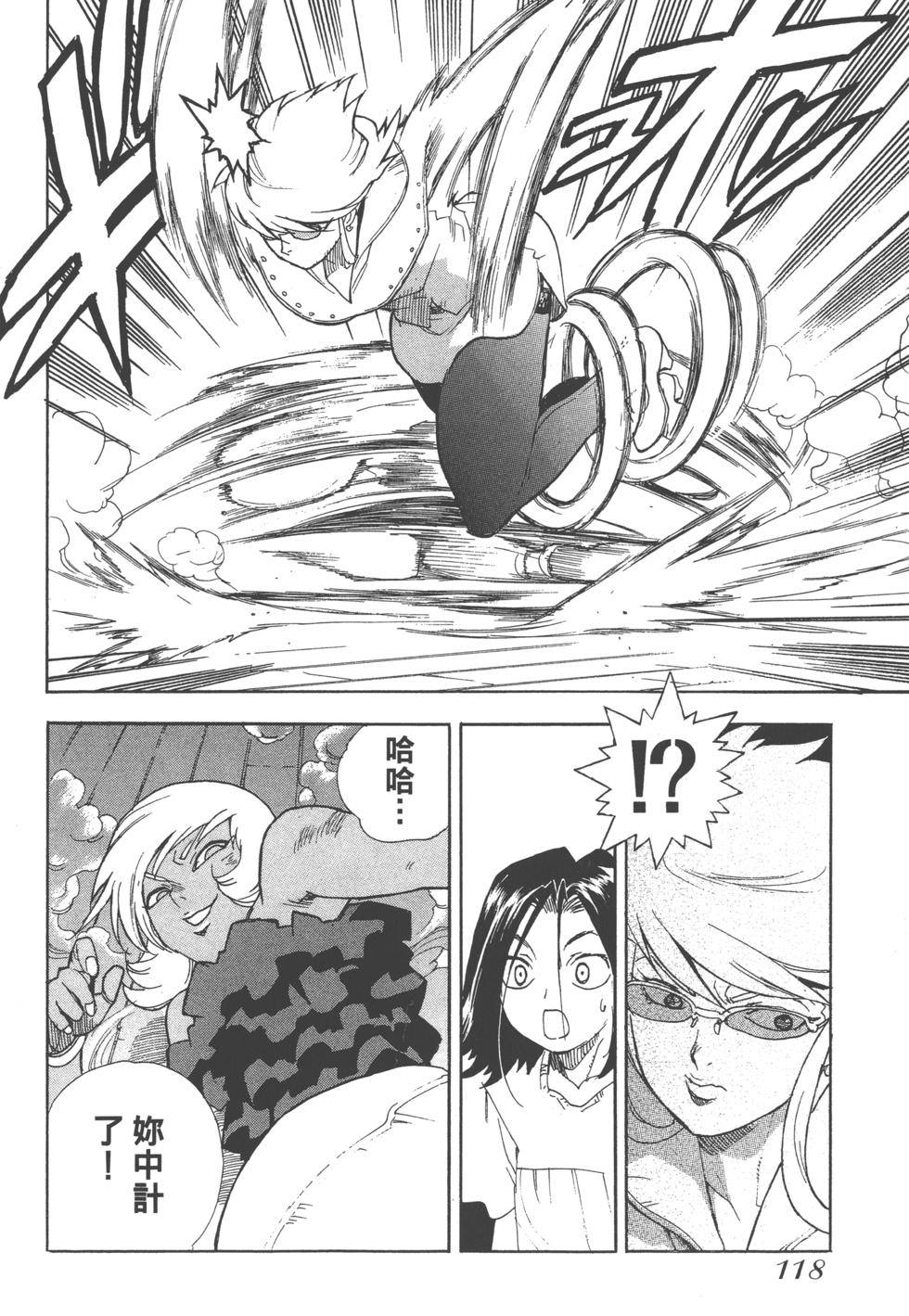 第117页
