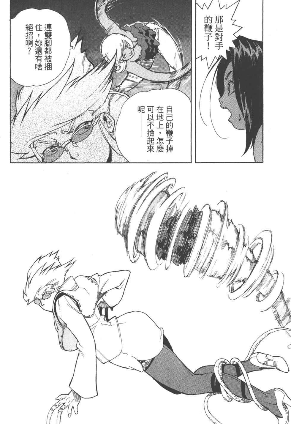 第119页